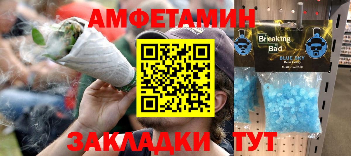 АМФ 98%  Вход с VPN  Лангепас 