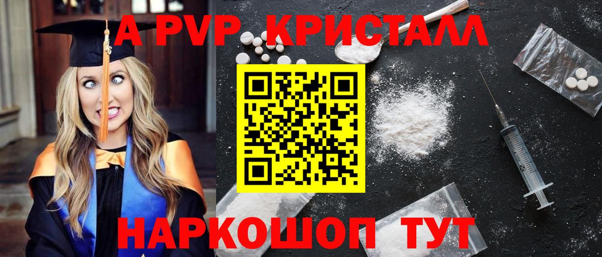 МАРИХУАНА Лангепас