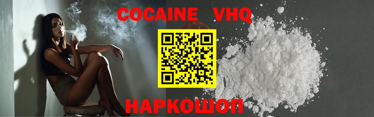 Кокаин Эквадор Лангепас