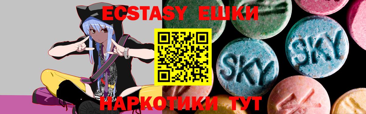 Ecstasy  kraken зеркало  Лангепас  Экстази XTC  Вход с VPN 