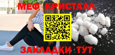 тгк Бузулук