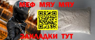 МДМА Бугуруслан