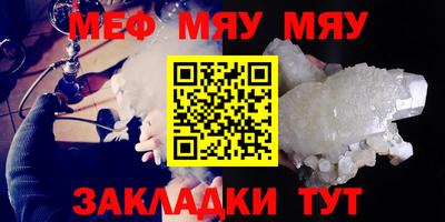 МДМА Бугуруслан