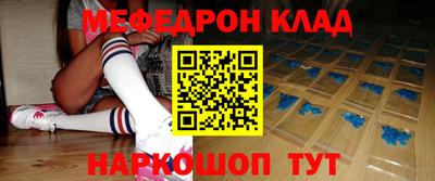 герыч Будённовск