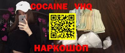 герыч Будённовск