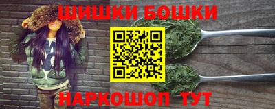 герыч Будённовск