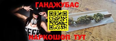 МДМА Бугуруслан