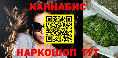 МДМА Бугуруслан