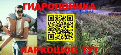 герыч Будённовск