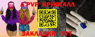МДМА Бугуруслан