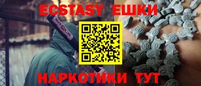 МДМА Бугуруслан