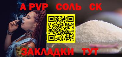 МДМА Бугуруслан