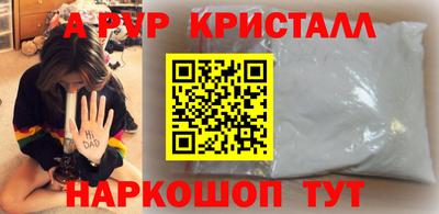 МДМА Бугуруслан