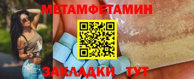тгк Бузулук