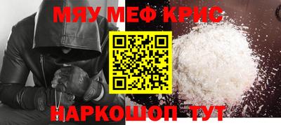 МДМА Бугуруслан