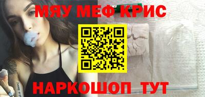 МДМА Бугуруслан