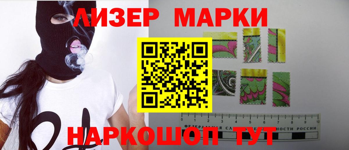 Кокаин  ГАШИШ  Вход с VPN  МЕФ кристаллы  Лангепас  Бошки Шишки  Кодеин 