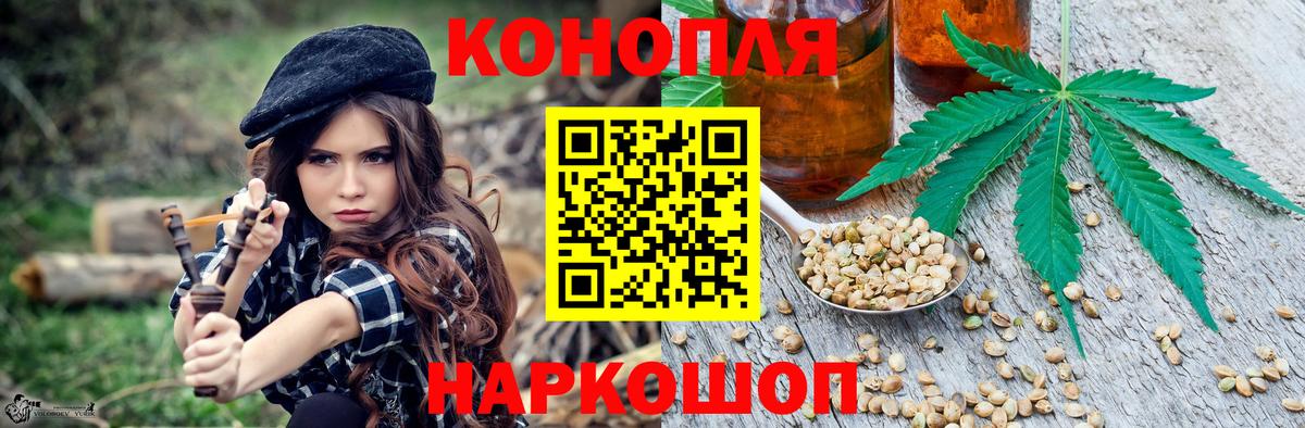 Бошки марихуана LSD WEED  Шишки марихуана гибрид  Лангепас  МАРИХУАНА OG Kush  Шишки марихуана конопля  Вход с VPN 