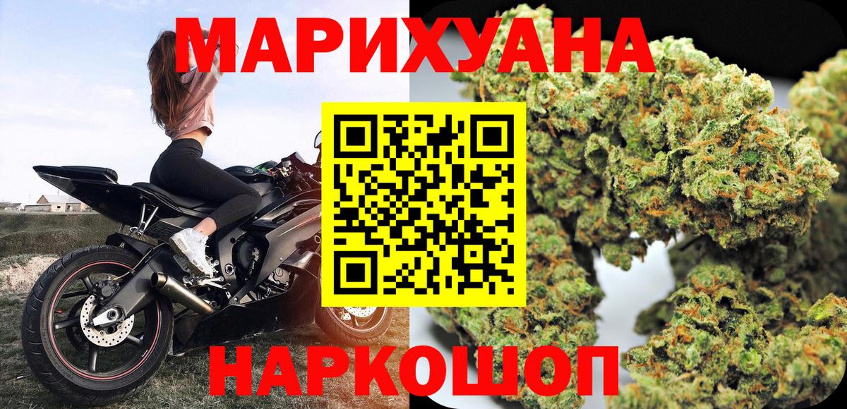 МАРИХУАНА конопля Лангепас